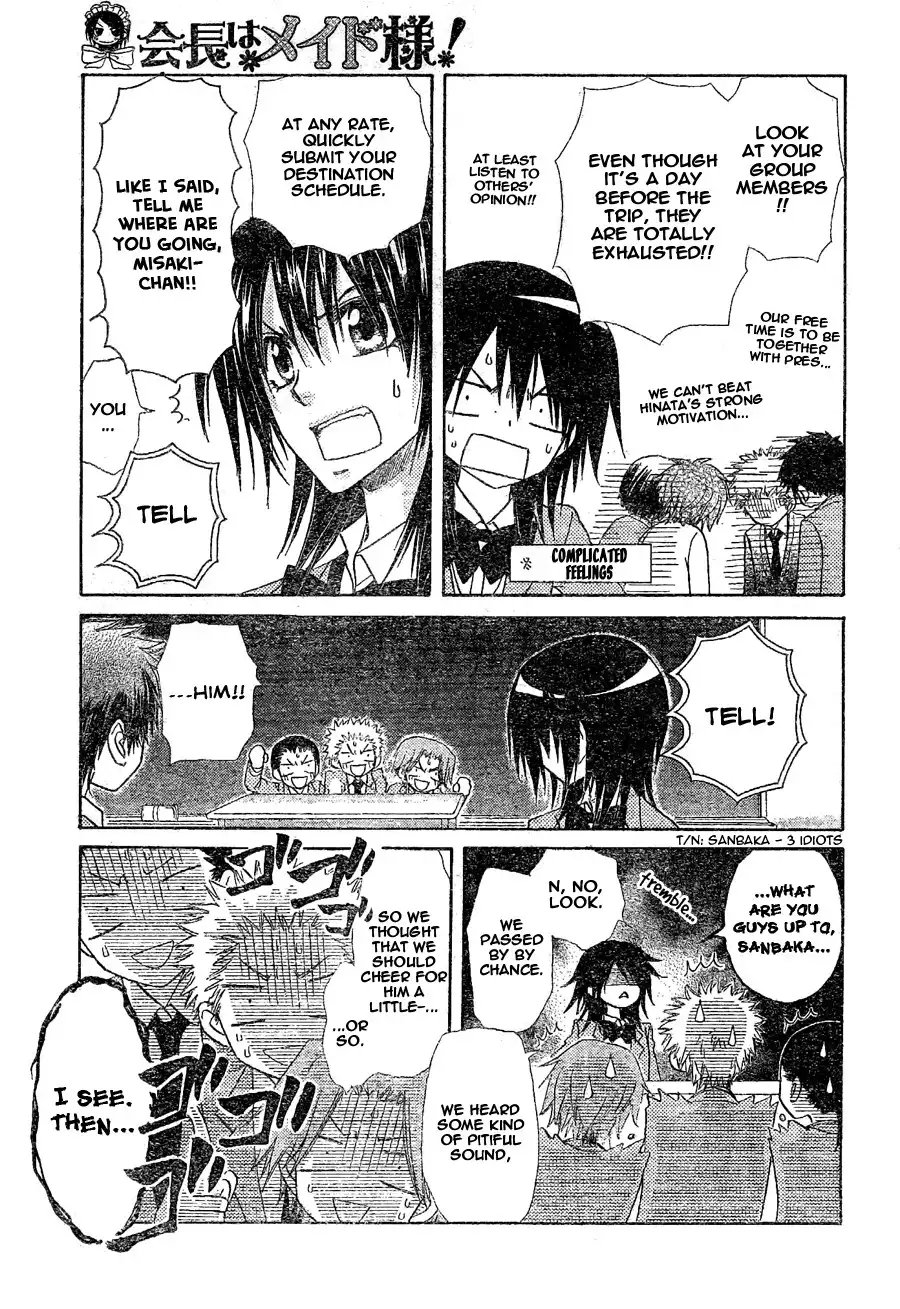 Kaichou Wa Maid-sama! Chapter 59 13